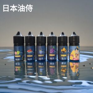 日本 油侍 30ML 小煙油 菸油 果汁 電子煙油 E-JULCE E-LIQUID