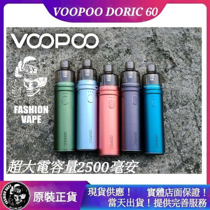 6176913e94e51e00110bda46 VooPoo,VooPoo Doric 60 Kit,VooPoo 電子煙