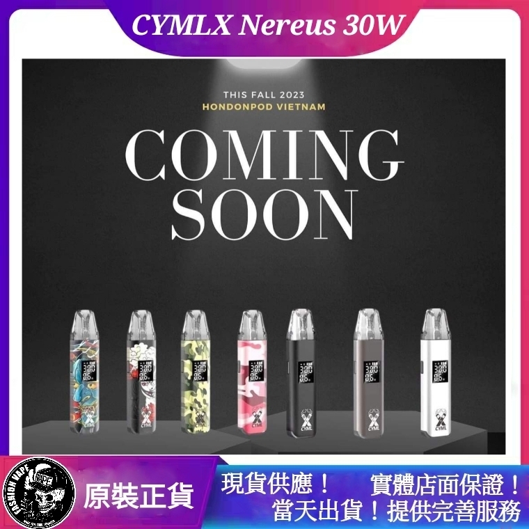 654cba0d17930600110f0f54 CymLX Nereus 30W Pod